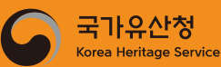 국가유산청 Korea Heritage Service
